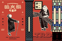 澪り采集到和风