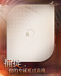 @恋与深空 的个人主页 - 微博