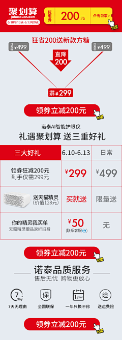 你想起什么采集到页面