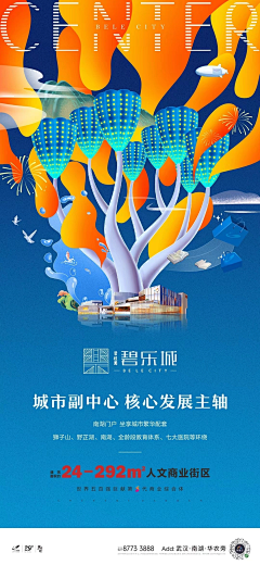 五月是只喵采集到系列稿