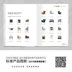 cc草莓君采集到PPT