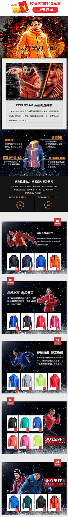 limonying采集到服装