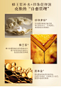 欧诗漫黄金蜂王浆面膜弹润抗皱提拉紧致女生补水滋润多肽海藻面-tmall.com天猫
