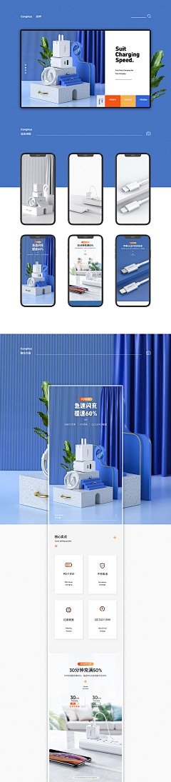 柠檬草精灵、🌸采集到详情页
