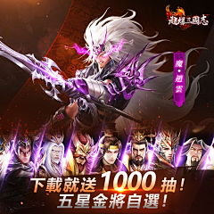 用户7kkkns9q采集到一千抽