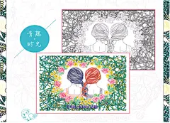 《正版现货 《当你路过 我的纯白时光》涂色礼盒本风靡校园的青春手绘涂色书 你身边每3个朋友》【摘要 书评 试读】- 京东图书