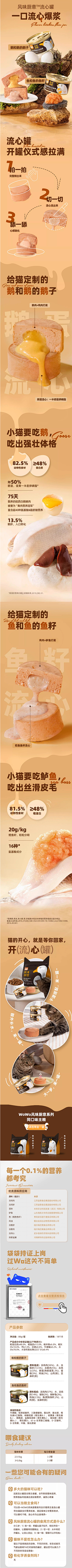 jyh清雪采集到详情