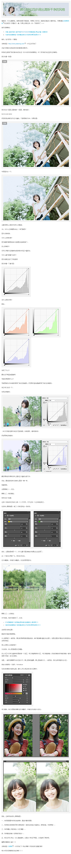 凹特姐采集到学习教程