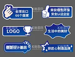 手持KT板  - 源文件下载【酷图网】手持KT板,手举牌,拍照手持牌,团建手举牌,活动提示牌,异形牌,手持异形牌