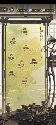 【场景素材】- 场景（画）