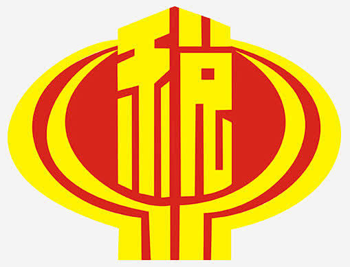 税徽图片素材