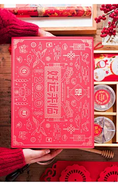 烫金新年中式福礼盒雪花酥牛轧饼干牛轧糖包装盒烘焙点心春节年货-淘宝网