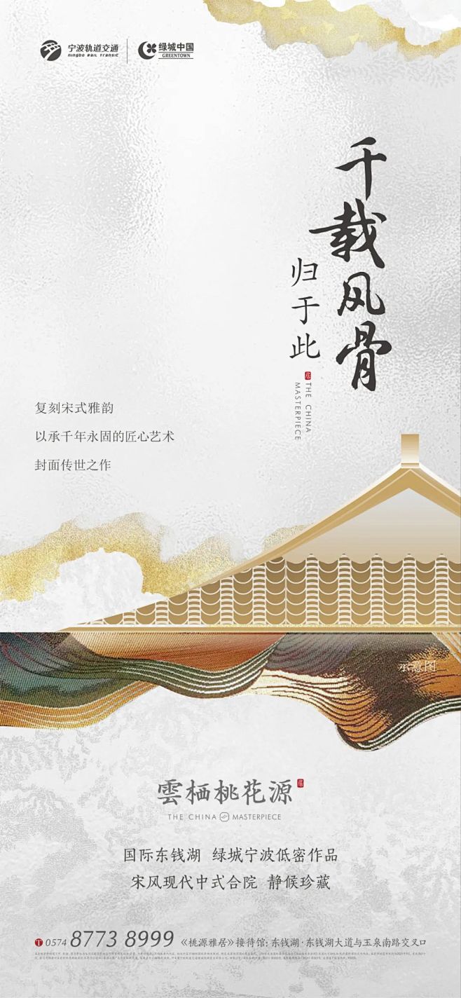 【知识星球：地产重案】@上山打草 ⇦点击...