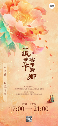 Saiys2023采集到素材