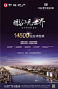 【广告】2015年12月杭州出街地产广告集锦