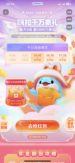 不知道叫什么呀呀呀呀采集到顶部氛围图