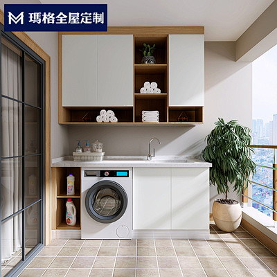 玛格全屋定制现代简约洗衣机柜阳台柜储物柜...