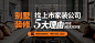 百度识图搜索结果