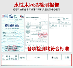 是冯宝宝丫◕‿◕采集到【电商】详情 权威认证 质量对比 买家秀