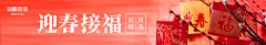 小闵从不靠脸吃饭采集到幻灯片Banner案例
