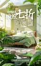 双虎家居旗舰店
