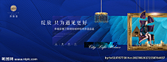 邂逅如果采集到样板间开放