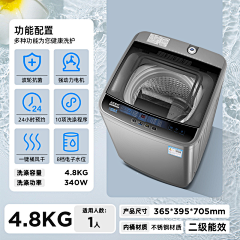 圈住的时光采集到sku