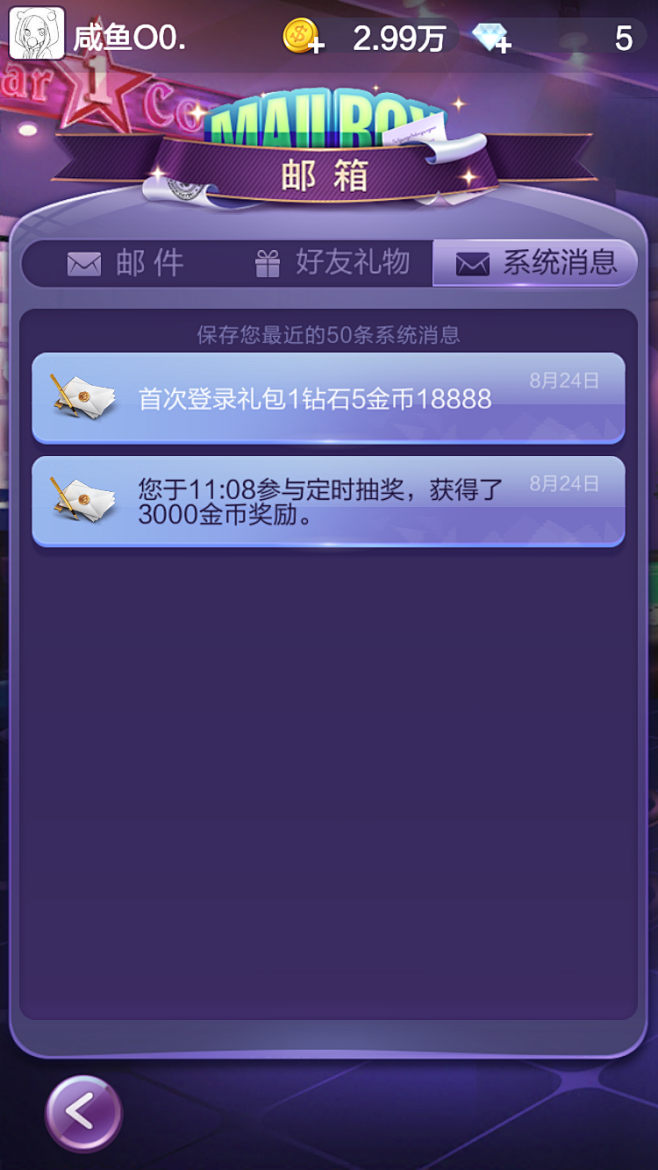 腾讯欢乐拼三张006