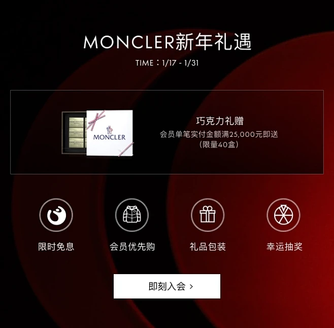 MONCLER盟可睐官方旗舰店-花瓣网