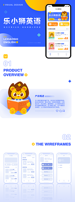 無蕊采集到app