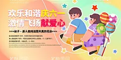 童年背景  - 源文件下载【酷图网】童年背景,七彩童年,快乐童年,彩虹,绘画,手绘,卡通人物,飞机,氢气球,卡通花草,白云蓝天,卡通背景,摩天轮,游戏,快乐人生,快乐无限,光阳童年,儿时记忆,彩色渐变,卡通背景板,开心,小时候,点滴时光,幼儿园背景,背景布