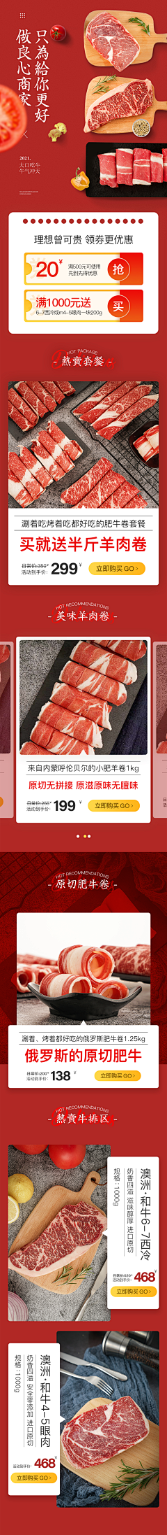 少轩窗采集到弹窗