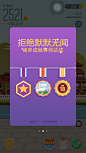 来自相册