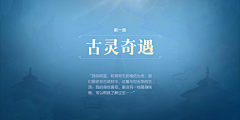 moonlight_www采集到B-报幕