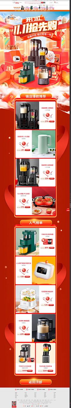 等下一个黎明采集到双11