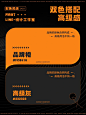 企业高级感配色✨_1_FIRST- LINE_来自小红书网页版