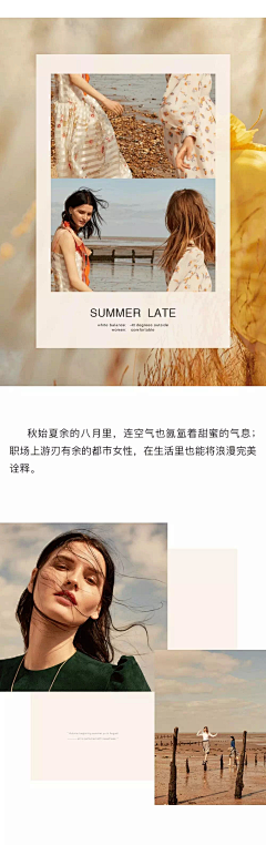 Future花花采集到海报～