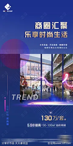 地产商业蓝金海报-源文件-志设网-zs9.com