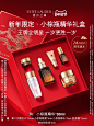 【年货】雅诗兰黛第七代小棕瓶精华面部精华淡纹律波肽礼盒正品-tmall.com天猫