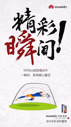 LING吖采集到书法体
