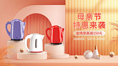 搬砖小小哥采集到banner