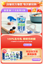 QQ星儿童牛奶京东自营旗舰店 - 京东