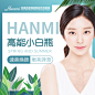 高能小白瓶