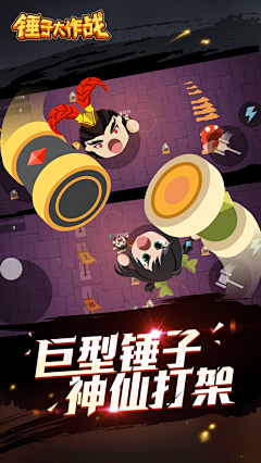 -angwuany-采集到海报banner
