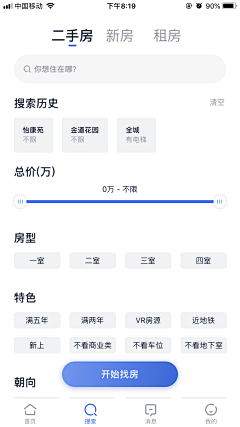 娅-Y采集到app 筛选 标签 分类 选择城市