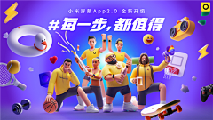 toby_lee采集到banner