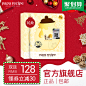 【官方旗舰店】paparecipe 春雨蜂蜜面膜正品 春雨补水面膜旗舰店-tmall.hk天猫国际