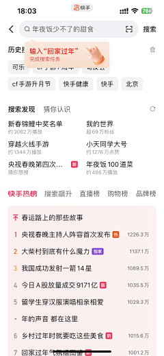 Libra_9采集到【UI】APP-分类/标签/搜索