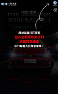 全新高尔夫GTI H5网站，来源自黄蜂网http://woofeng.cn/