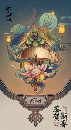 默默的咸鱼先森采集到商业-插画
